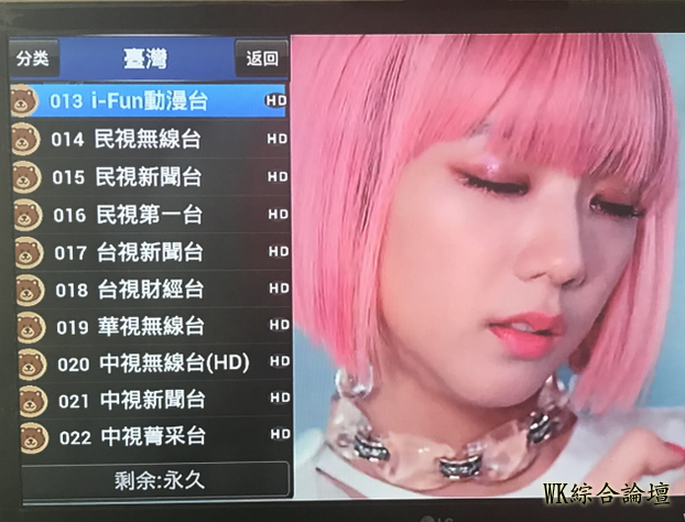 xiongwoiptv3.png