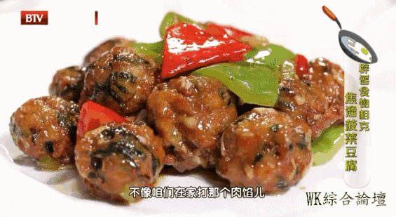 09.13菜谱 | 焦溜菠菜豆腐、板栗炖牛肉、魔芋鱼脯-4.jpg