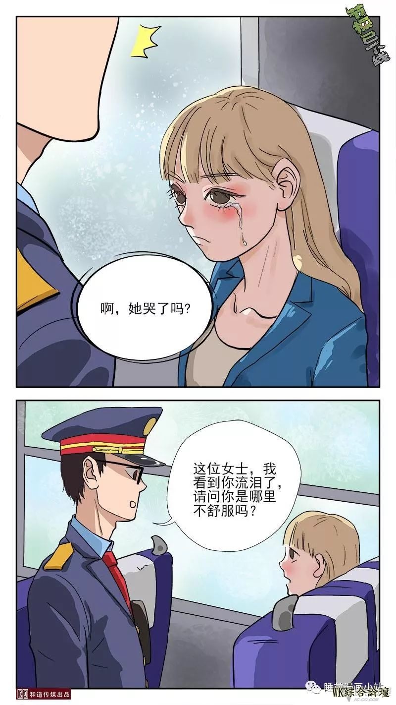 男人必学搭讪技巧-6.jpg