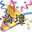 这家店终于要在洛杉矶开业了.小伙伴就等了!-6.png