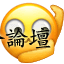 这家店终于要在洛杉矶开业了.小伙伴就等了!-9.png