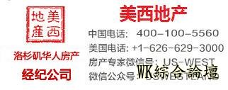 四星推荐:洛杉矶科洛纳【独栋别墅】5房3卫 占地大 位置佳 景色美 74万美元-23.jpg