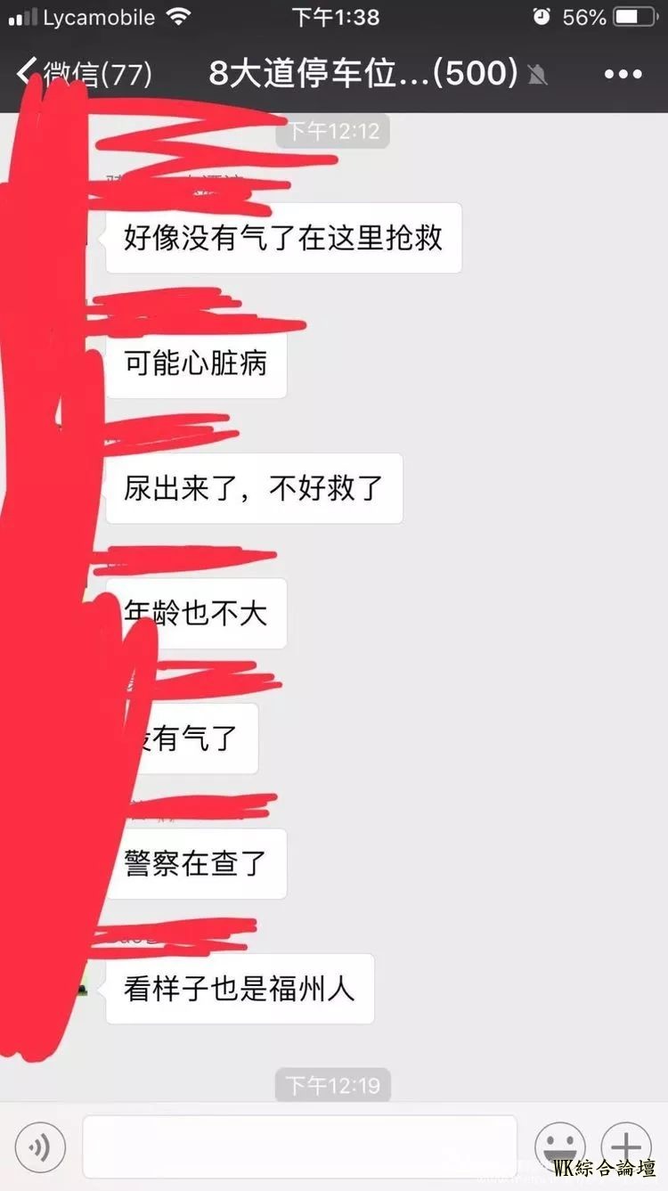 他家人在哪里?华人男爆病纽约街头,生命危急!-5.jpg