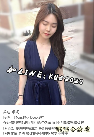 約妹&amp;打炮line：ku52020 (59).png