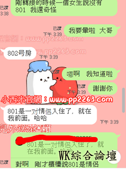 QQ拼音截图20210314171608.png