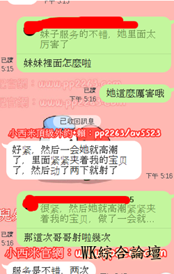 QQ拼音截图20210314172035.png