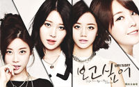 Girl's Day